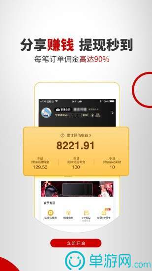 爱游体育app下载官网V8.3.7