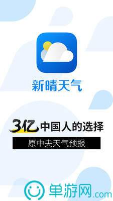 随时发