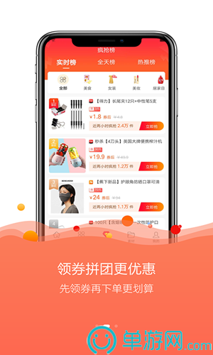云闪付