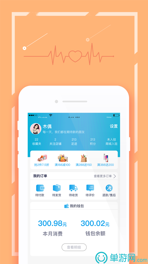 爱游体育app下载官网V8.3.7