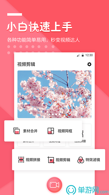 pg麻将胡了安卓版二维码