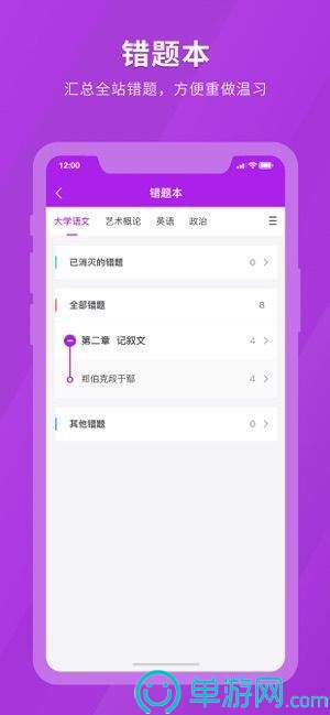 多多呗