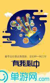 pg麻将胡了V8.3.7