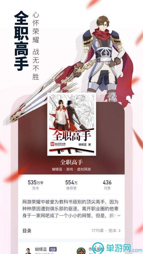 噢门新浦京澳官网游戏彩票V8.3.7