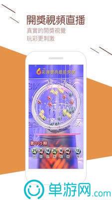 拼友赚