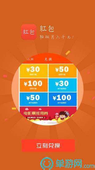 澳门沙金官方网站appV8.3.7
