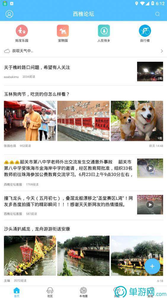 头号卖场