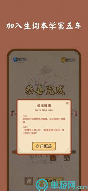 噢门新浦京澳门棋牌平台彩票安卓版二维码