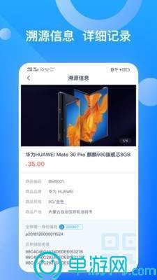 kaiyun下载app下载安装手机版官网V8.3.7
