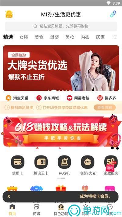 习呗