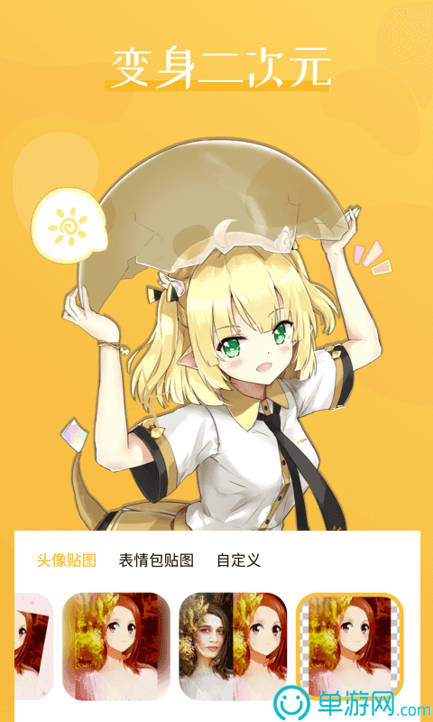 Z星球