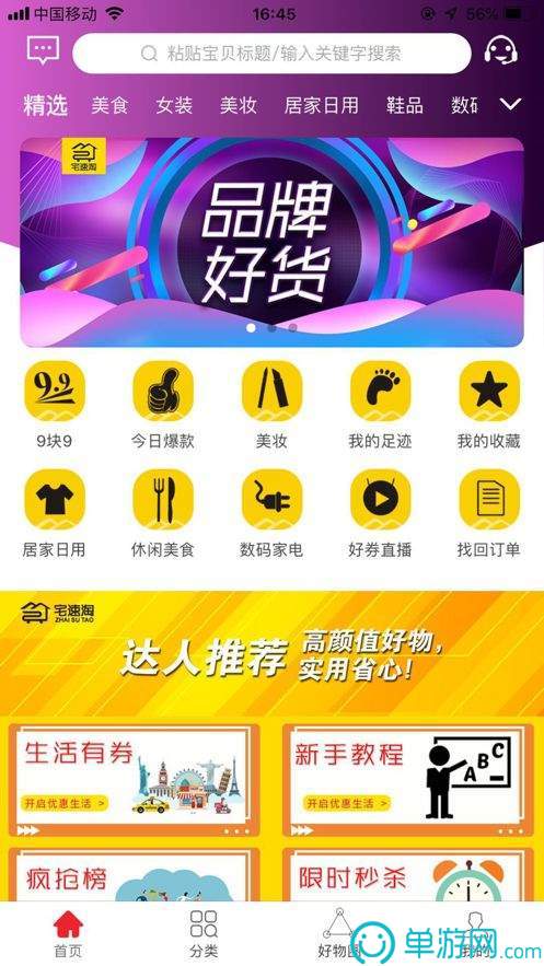pg模拟器试玩入口官网