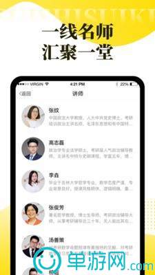 高通邮币世界