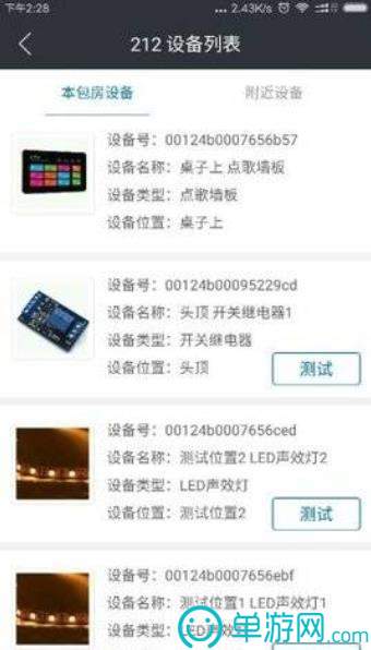 顺昌农产品