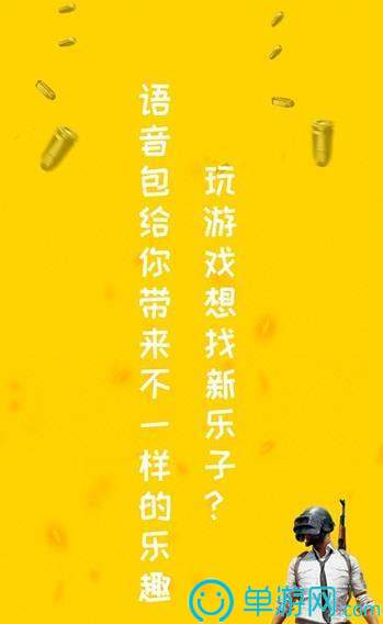 澳门威斯尼斯wns885566V8.3.7