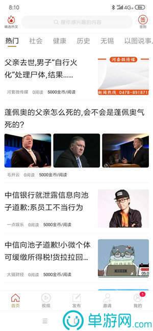 噢门澳门新葡萄新京威尼斯987彩票安卓版二维码