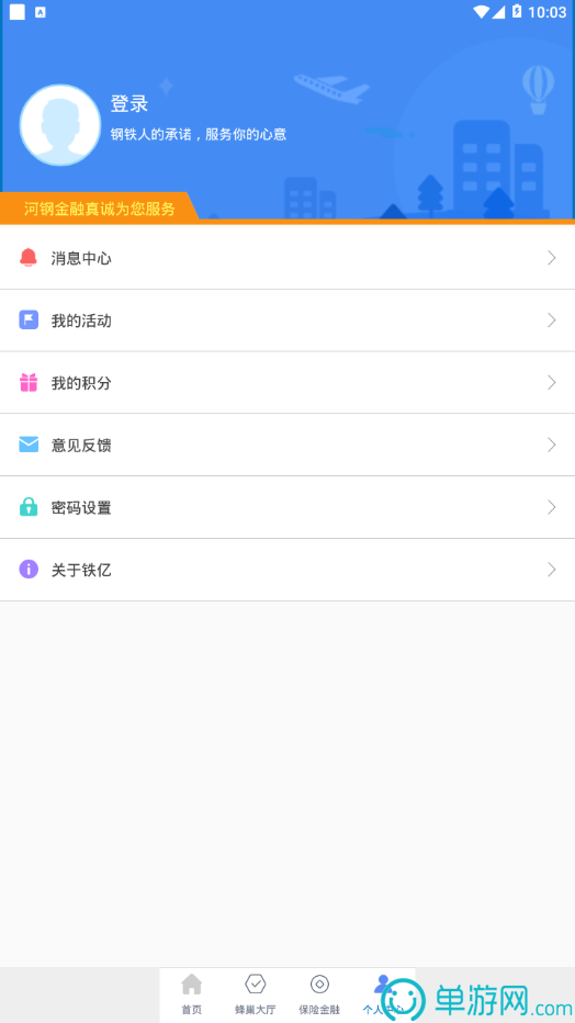 卖集