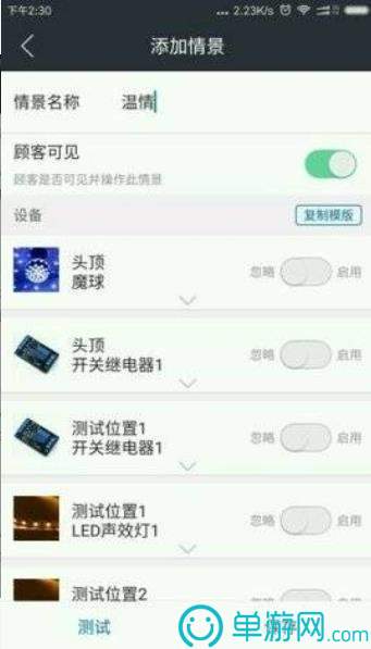 荧光云库