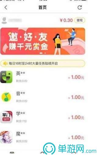 噢门南宫28官网登录入口彩票V8.3.7