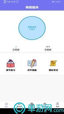 起飞赚