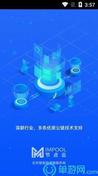 爱游戏app官网V8.3.7