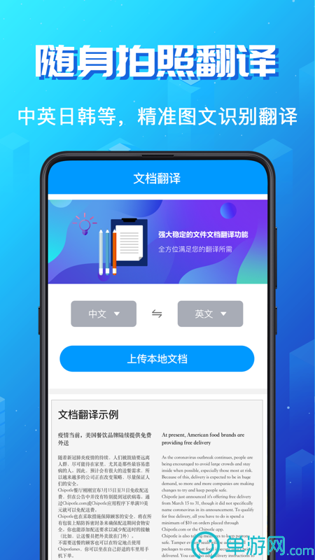 乐鱼体育全站app网页版