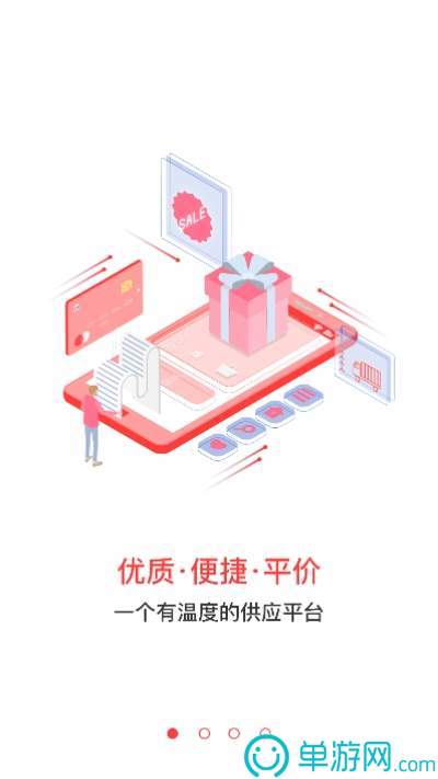 爱游体育app下载官网
