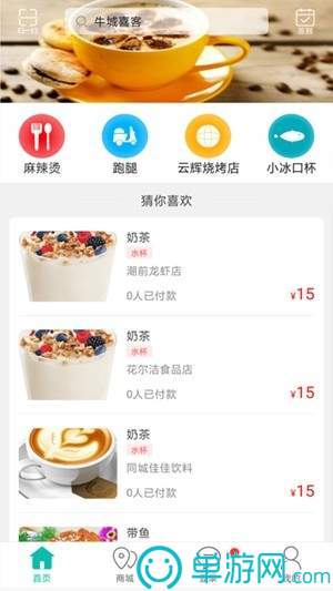 微视