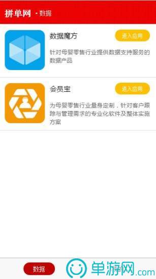 省钱魔方
