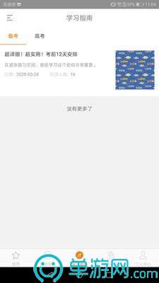 鼎融环保