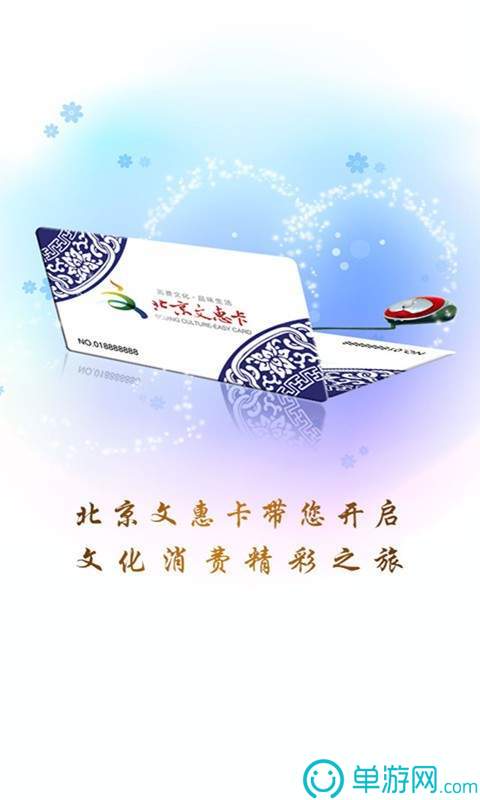 斑马赚钱