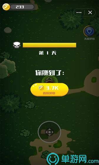 人教点读