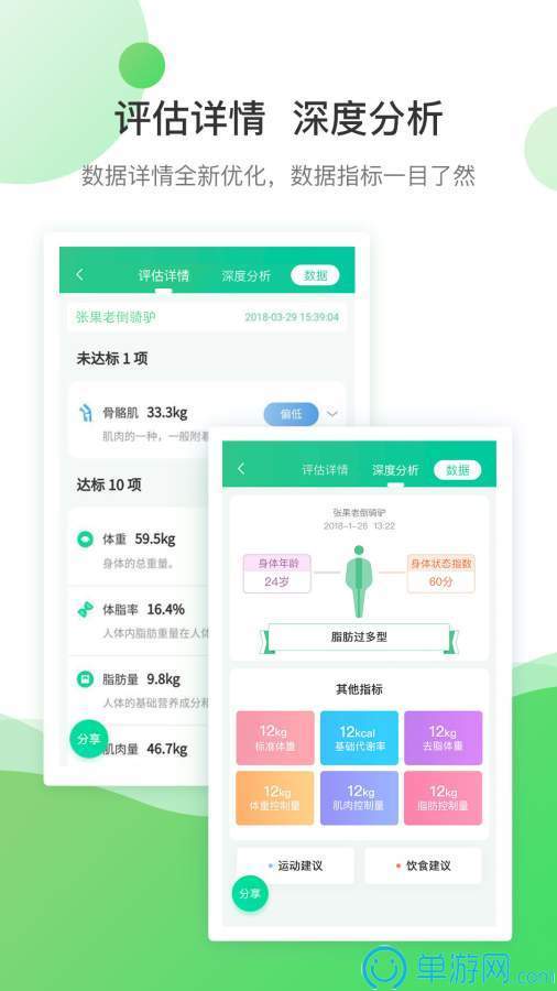 威斯尼斯ww2299棋牌官网V8.3.7
