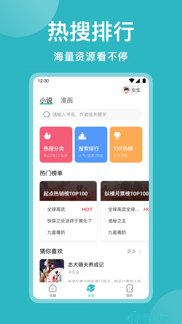 银河国际官网app下载