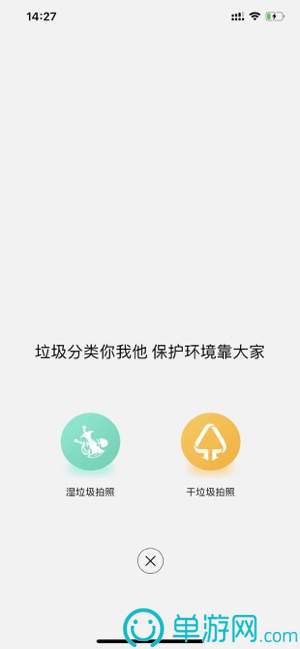 派旺智能