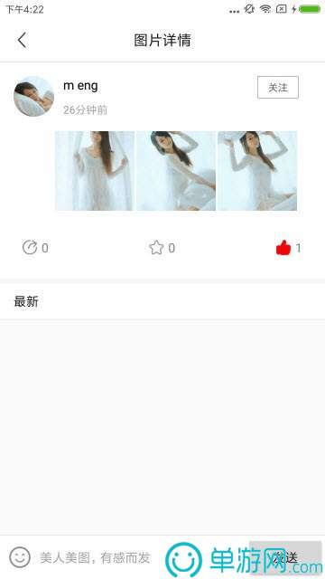 噢门开元168棋牌彩票V8.3.7