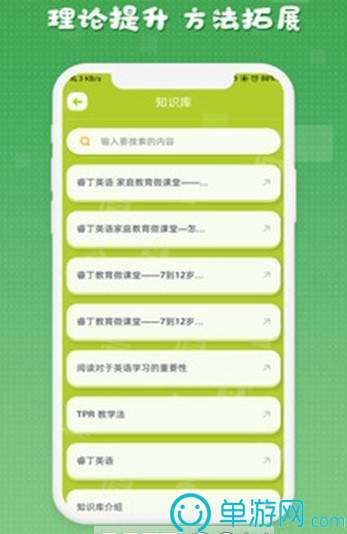 未来学苑