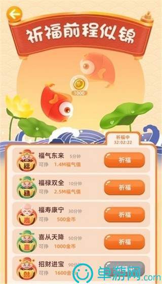 c7app官网版V8.3.7