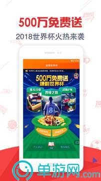金沙集团1862入口V8.3.7
