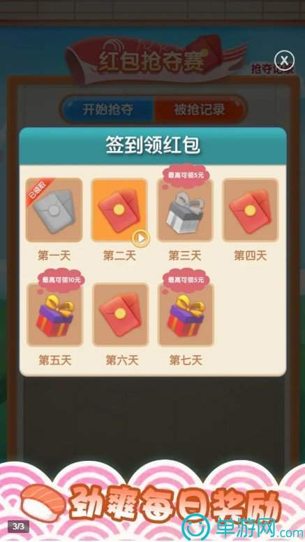 爱游体育app下载官网V8.3.7