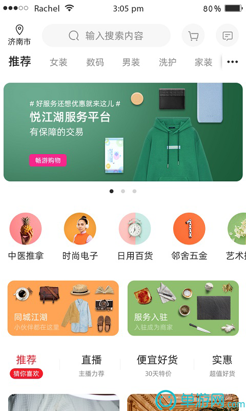 大众科普