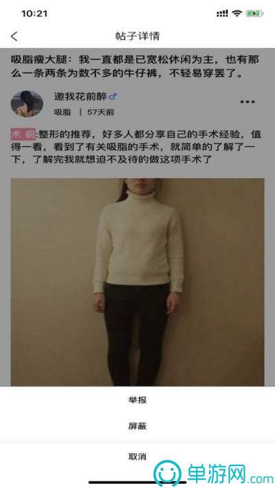 米诺