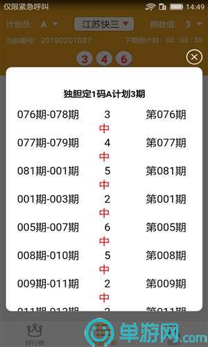 pg模拟器官网