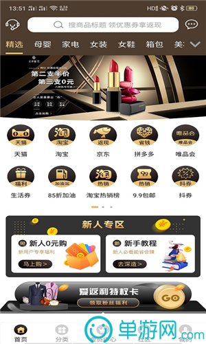 融旅世界