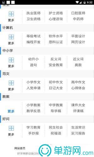 k体育app官网下载V8.3.7