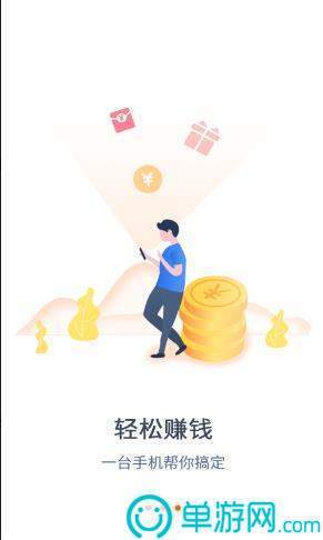 遇信