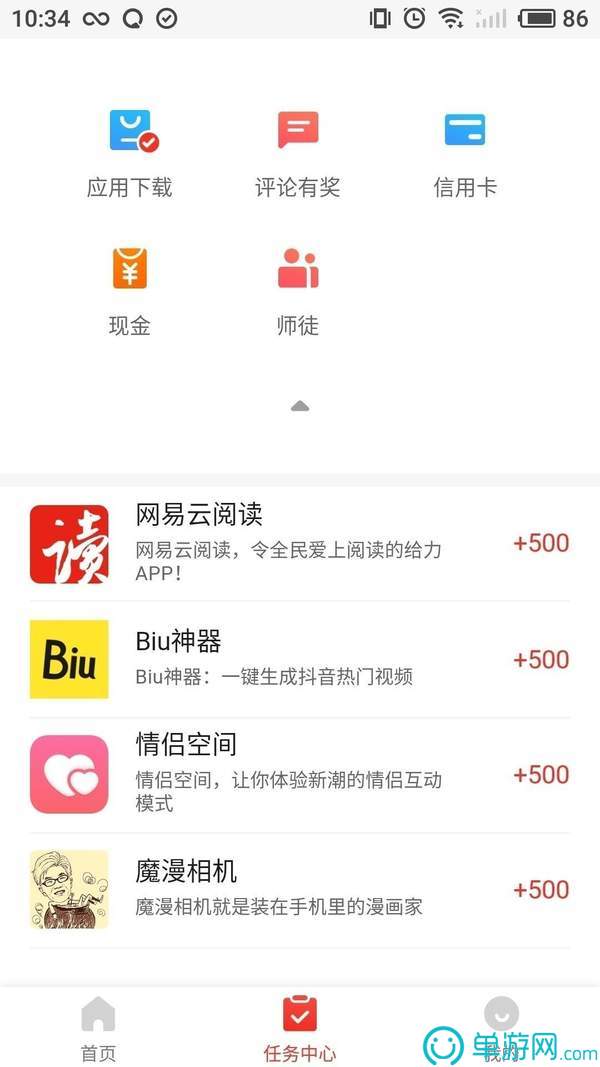 飞常准航班查询