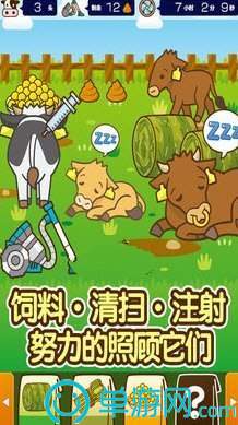 恒之里