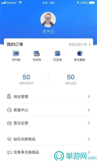 柏富资讯