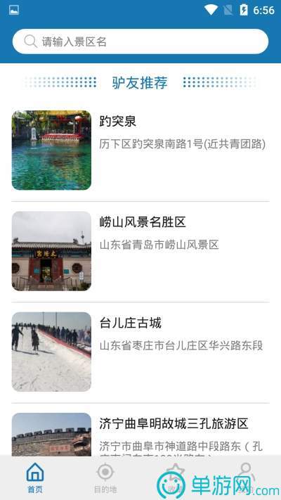 P图特效大师